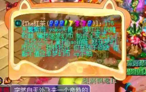 被梦幻代练盗走装备，梦幻装备被代练拿走了还能追回吗插图