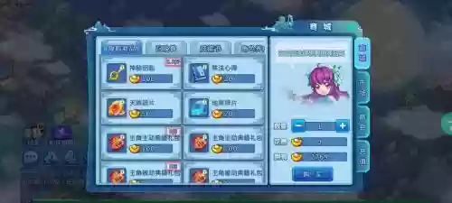 新水浒q传职业坐骑装备怎么换，新水浒q传摆摊坐骑有哪些插图1