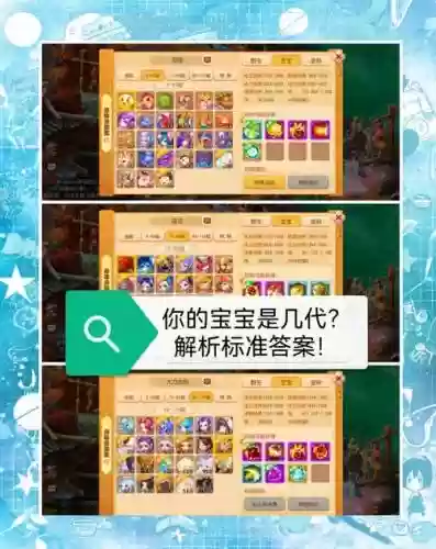 梦幻西游55级宝宝多技能0，梦幻西游宝宝练到50级要多久插图1