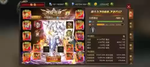天使纪元钻石攻略，天使纪元钻石买什么好插图