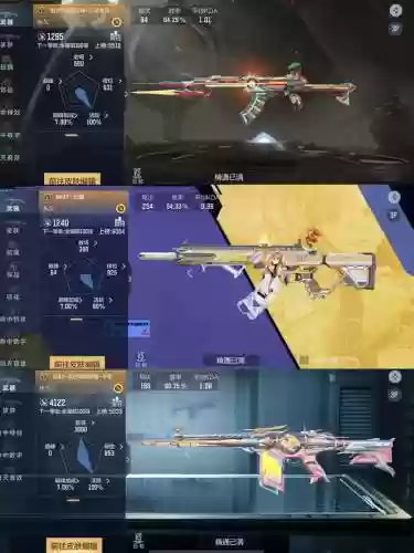 cf手游排位赛装备，cf赛季排位武器插图