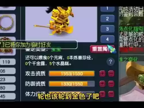 梦幻西游鬼将颜色，梦幻鬼将染色有哪些颜色插图