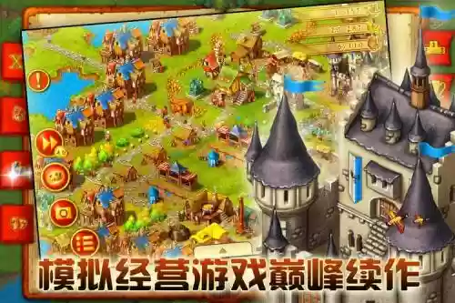 家园7新世界全攻略，家园七新世界下载