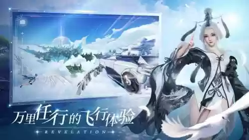 天谕巳蛇攻略，天谕游戏攻略插图1