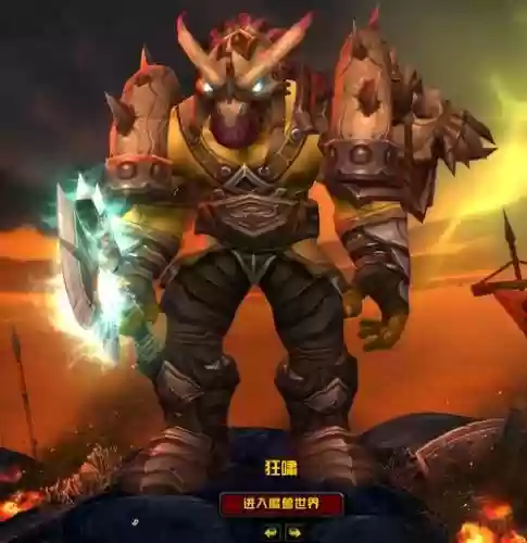 獠牙肩幻化搭配武器,獠牙肩膀属性插图 獠牙肩幻化搭配武器,獠牙肩膀属性插图