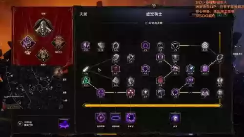 永恒纪元如何吞噬装备，永恒纪元命中怎么堆插图1