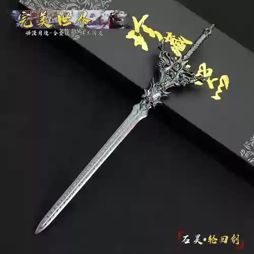 完美世界装备怎么分好坏，完美世界装备怎么分好坏啊插图1