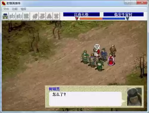 曹操传装备加强版下载,2021曹操传mod插图 曹操传装备加强版下载,2021曹操传mod插图