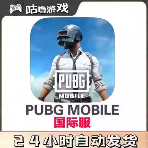 绝地求生测试服新装备，绝地求生测试服下载安装插图