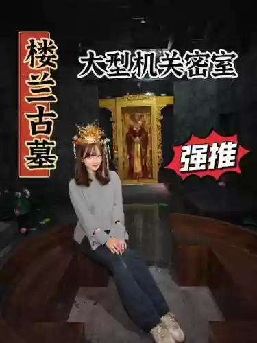 古墓王视频攻略，古墓王建筑攻略插图1