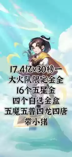 梦幻西游更改账号，梦幻西游更改账号绑定插图1