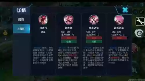 改李白技能，李白技能改动历史插图1