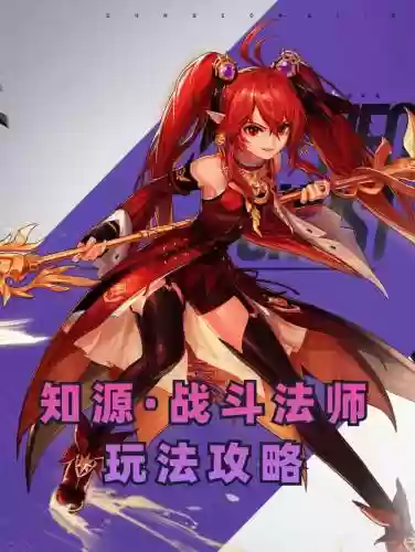 dnf战法攻略2017，dnf战法才是版本的宠儿插图