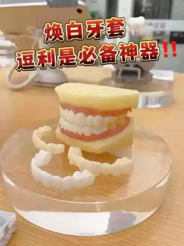 磨牙套技能,磨牙套有用吗插图 磨牙套技能,磨牙套有用吗插图