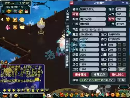 梦幻西游2力盘丝前途，梦幻西游力盘丝还有出路吗