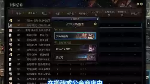 dnf变更技能组合键，dnf变更技能类型快捷键插图