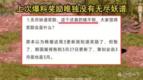 卢克副本控制攻略图片，卢克副本奖励材料插图1