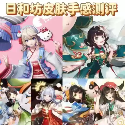 阴阳师日和坊觉醒技能，阴阳师日和坊技能放一次就好了吗插图1