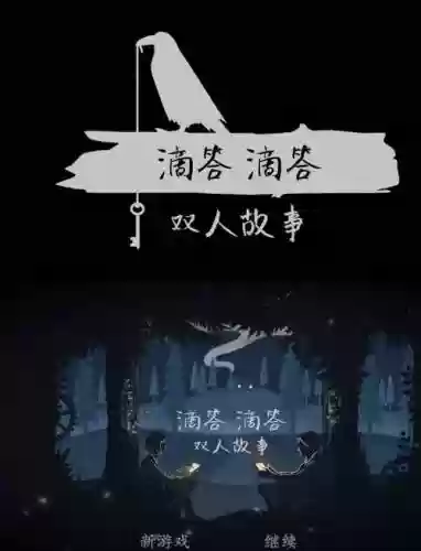 单机爱情解密手游戏攻略，爱情解谜游戏插图1