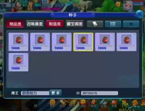 梦幻西游2018暑假资料片，梦幻西游2018年8月开服列表插图1