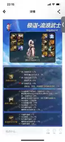 90版本剑帝换装武器，dnf剑帝90级装备选择