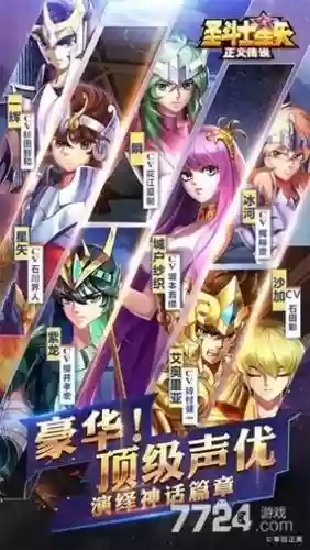 正义传说2022阵容搭配，正义传说 阵容插图1