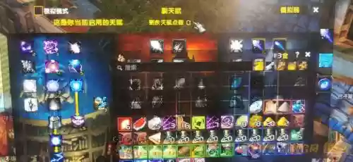希望传说法师技能加点，希望传说无限钻石金币内购破解版插图