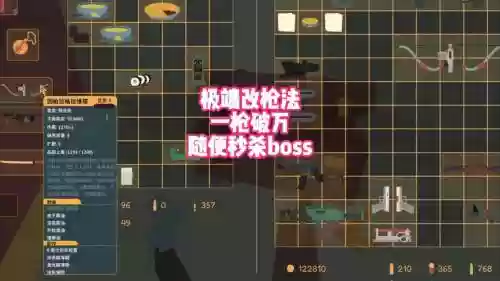 武器战斩杀循环，斩杀阶段换快速武器插图