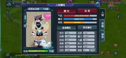 梦幻西游龙飞凤舞是么时候开的服,梦幻龙飞凤舞哪个区插图1 梦幻西游龙飞凤舞是么时候开的服,梦幻龙飞凤舞哪个区插图1