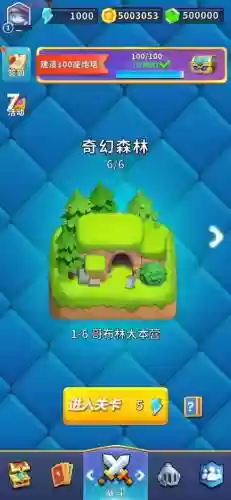 塔防崛起.隐藏技能，塔防怎么觉醒
