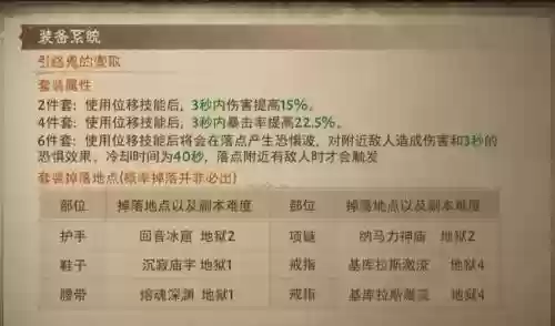 不朽凡人游戏怎么把装备放到聊天，ns凡人不朽插图1