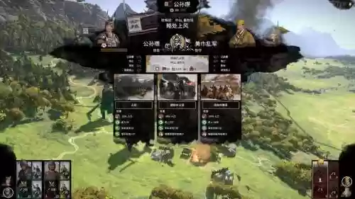 手游全面战争攻略，手游 全面战争插图1