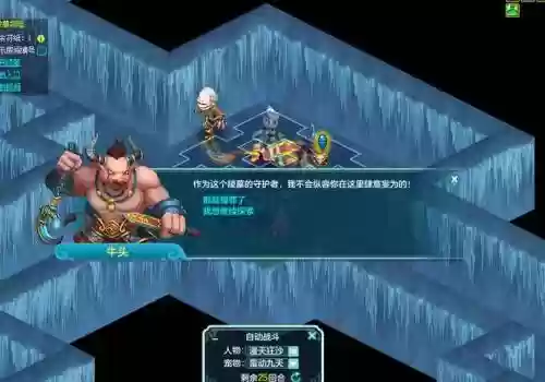 神武古墓探险攻略，神武4古墓探险插图1
