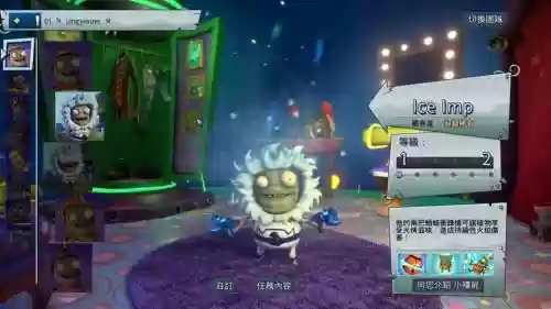 花园战争2最强阵容搭配，花园战争2最强角色插图