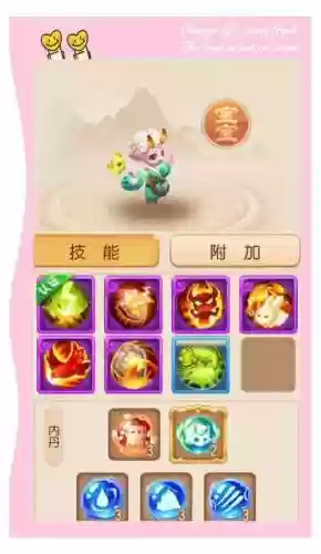 梦幻西游手游宝宝加错点，梦幻西游手游宝宝误操作和掉了