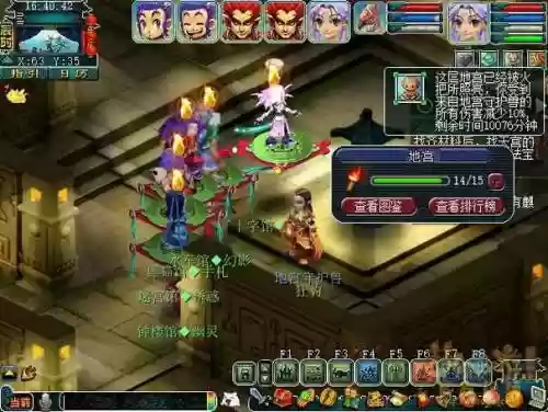 梦幻西游地宫怪有感知吗，梦幻西游地宫多久刷新插图