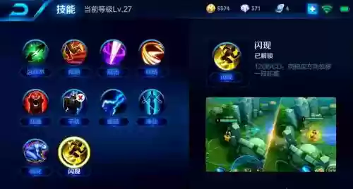 王者荣耀r是几技能，r是哪个技能插图