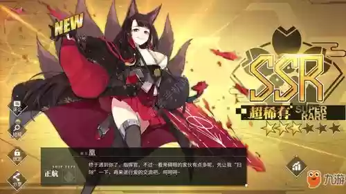 碧蓝航线最新雷暴阵容搭配，碧蓝航线雷暴拐什么意思插图1