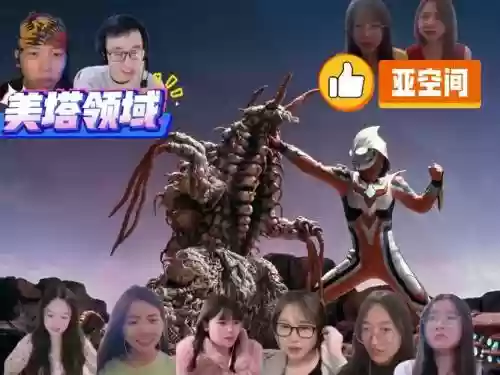 奥特曼主播阵容搭配，奥特曼up主