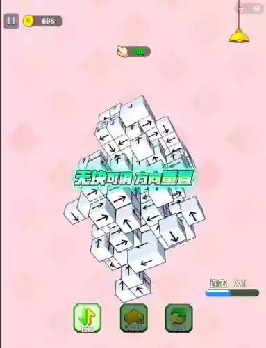 坑1019关攻略视频，坑爹游戏19关攻略插图