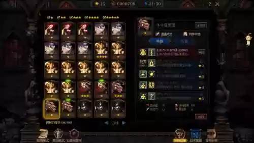 阿拉德谋略战阵容搭配通关，阿拉德谋略战最强阵容组合插图