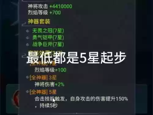 黑暗之光神佑装备传承，黑暗之光神佑宝石怎么得插图1