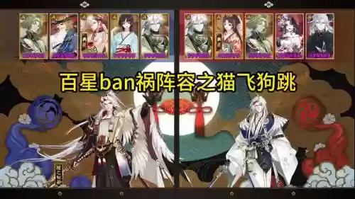 什么阵容搭配曜，曜和什么辅助插图1