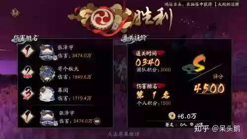 阴阳师新区pvp阵容搭配，阴阳师新区阵容推荐2020插图1