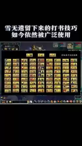 梦幻西游手游打什么掉再生，梦幻手游打书再生拿什么顶掉插图1