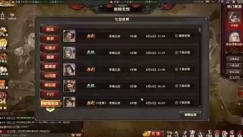 马谡搭配阵容及战法，马谡ol