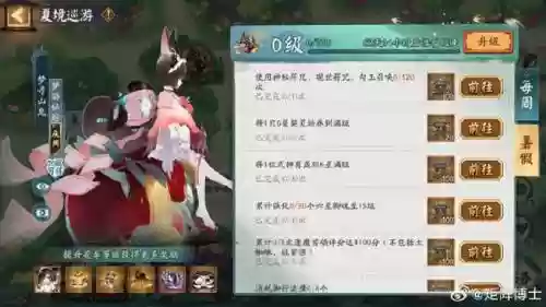 2022玉藻前阵容搭配，ssr玉藻前阵容插图