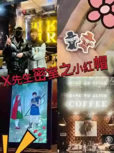 x先生密室逃脱攻略13，x先生密室逃脱好玩吗插图1
