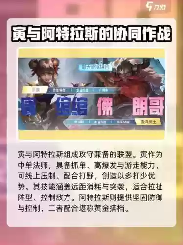 巅峰推图阵容搭配，巅峰团战插图1
