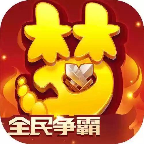 梦幻西游有单机版安卓版下载，梦幻单机 安卓插图1